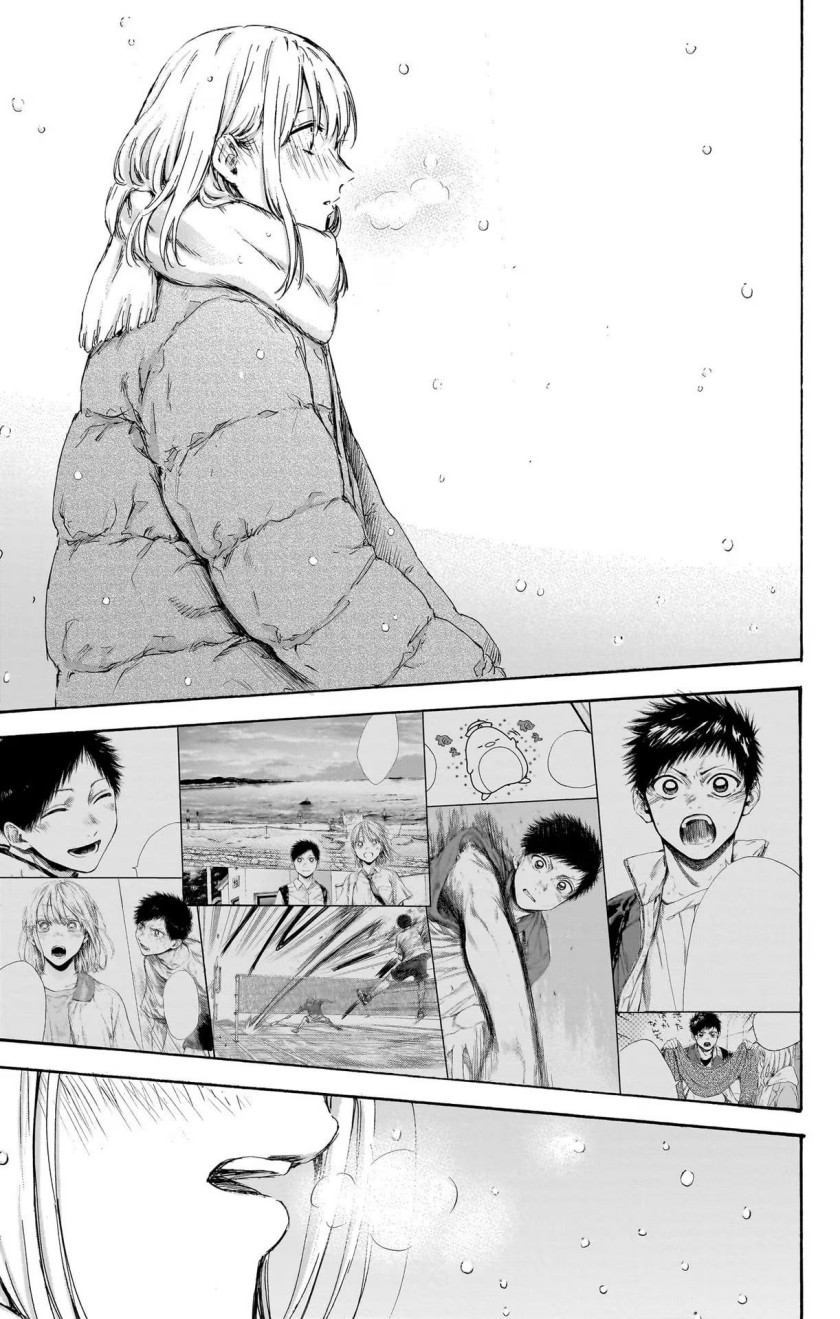 Ao no Hako