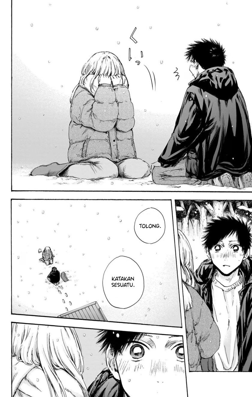 Ao no Hako
