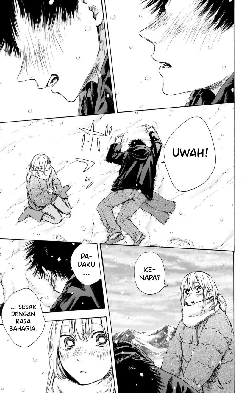 Ao no Hako