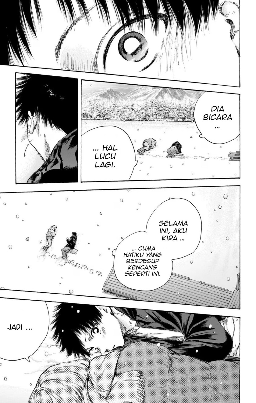 Ao no Hako