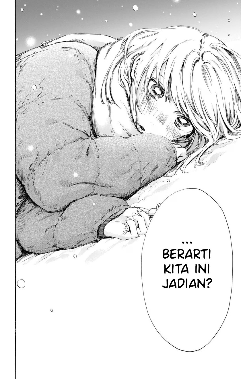 Ao no Hako