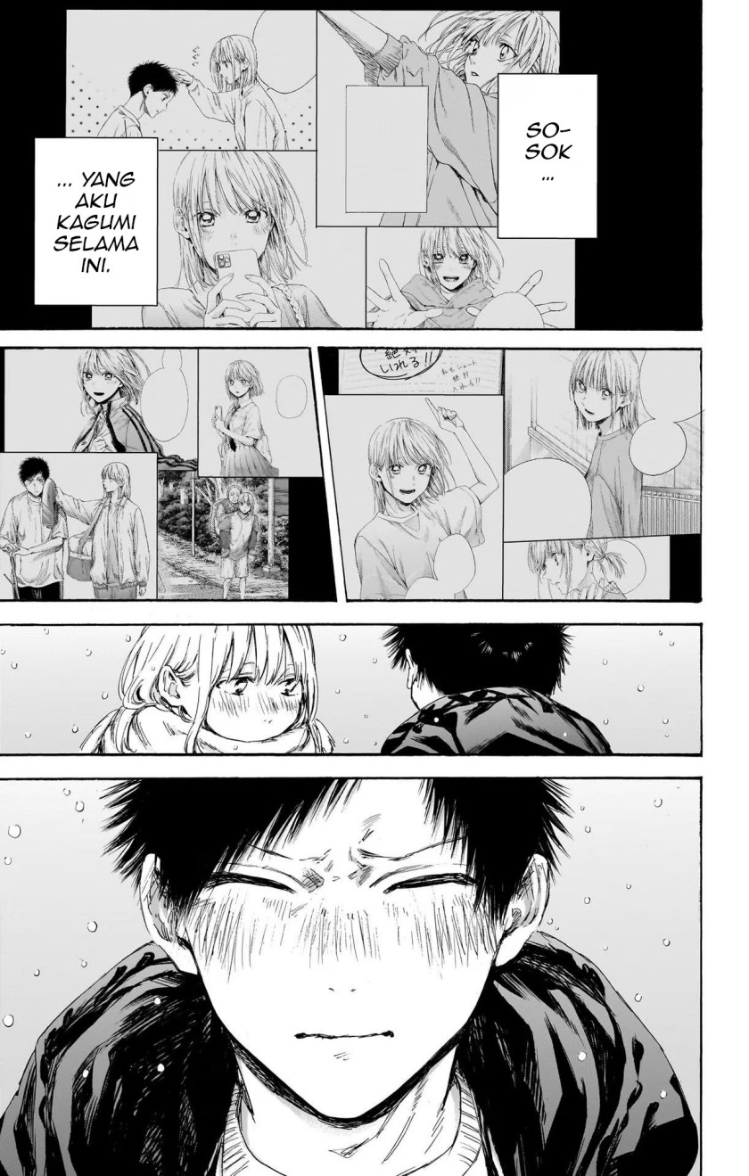 Ao no Hako