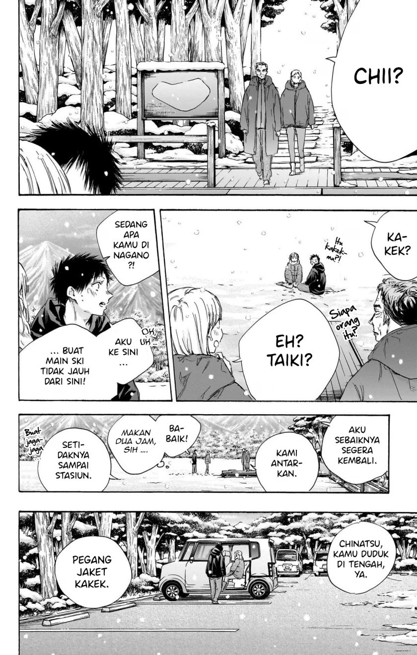 Ao no Hako