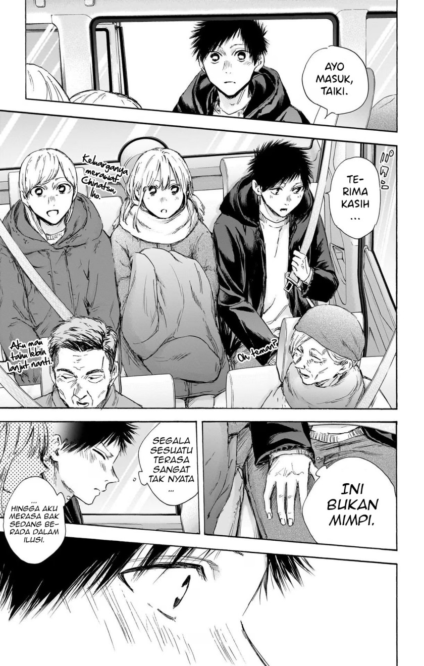 Ao no Hako