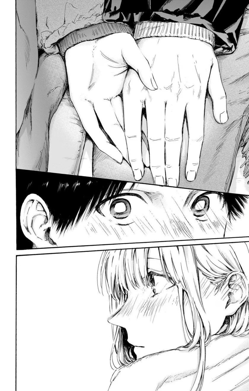 Ao no Hako