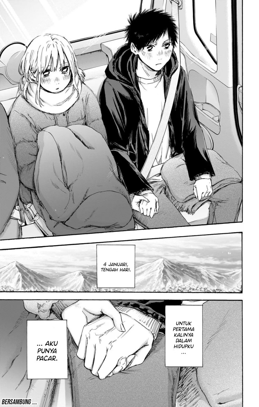 Ao no Hako