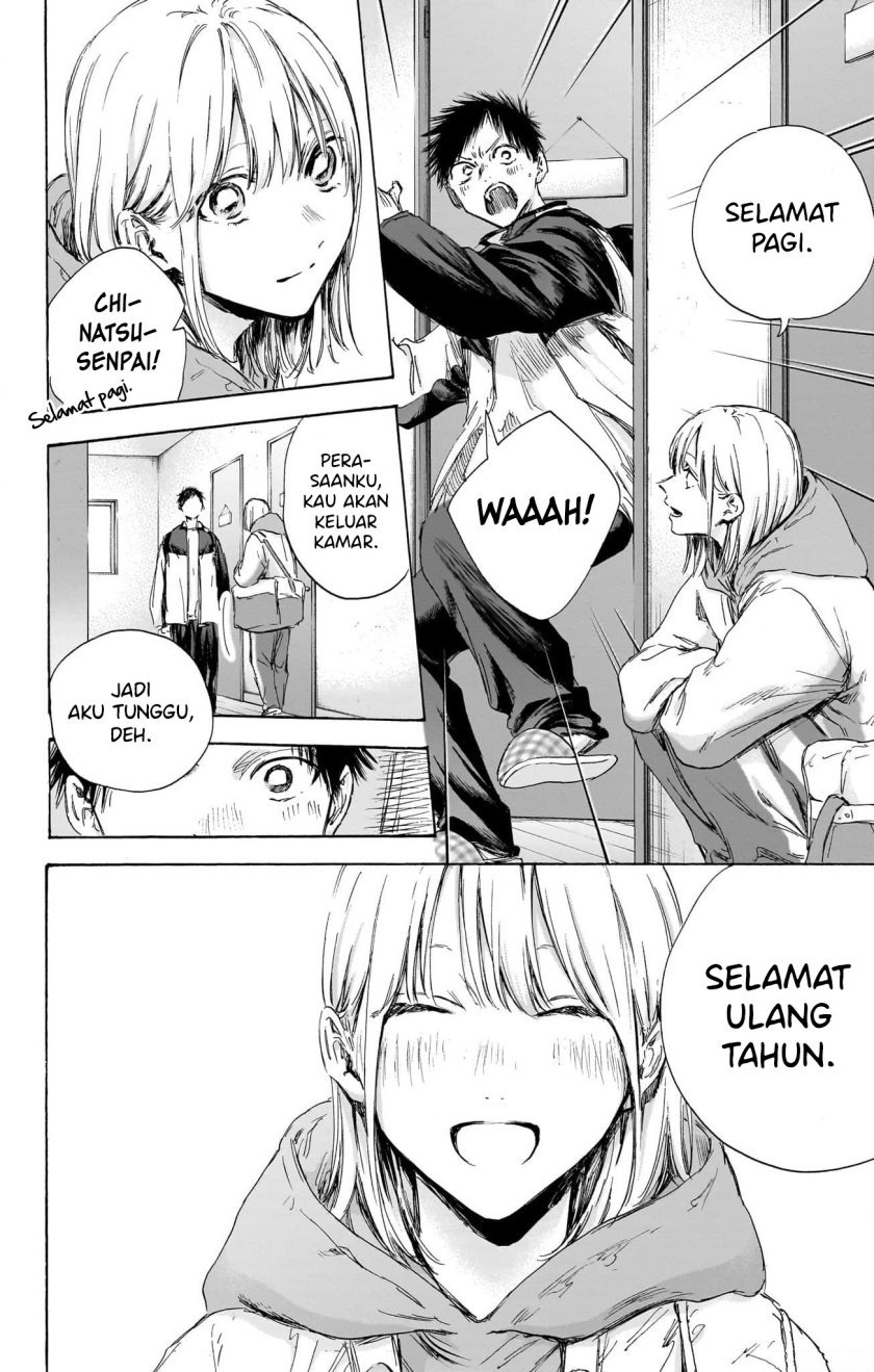Ao no Hako
