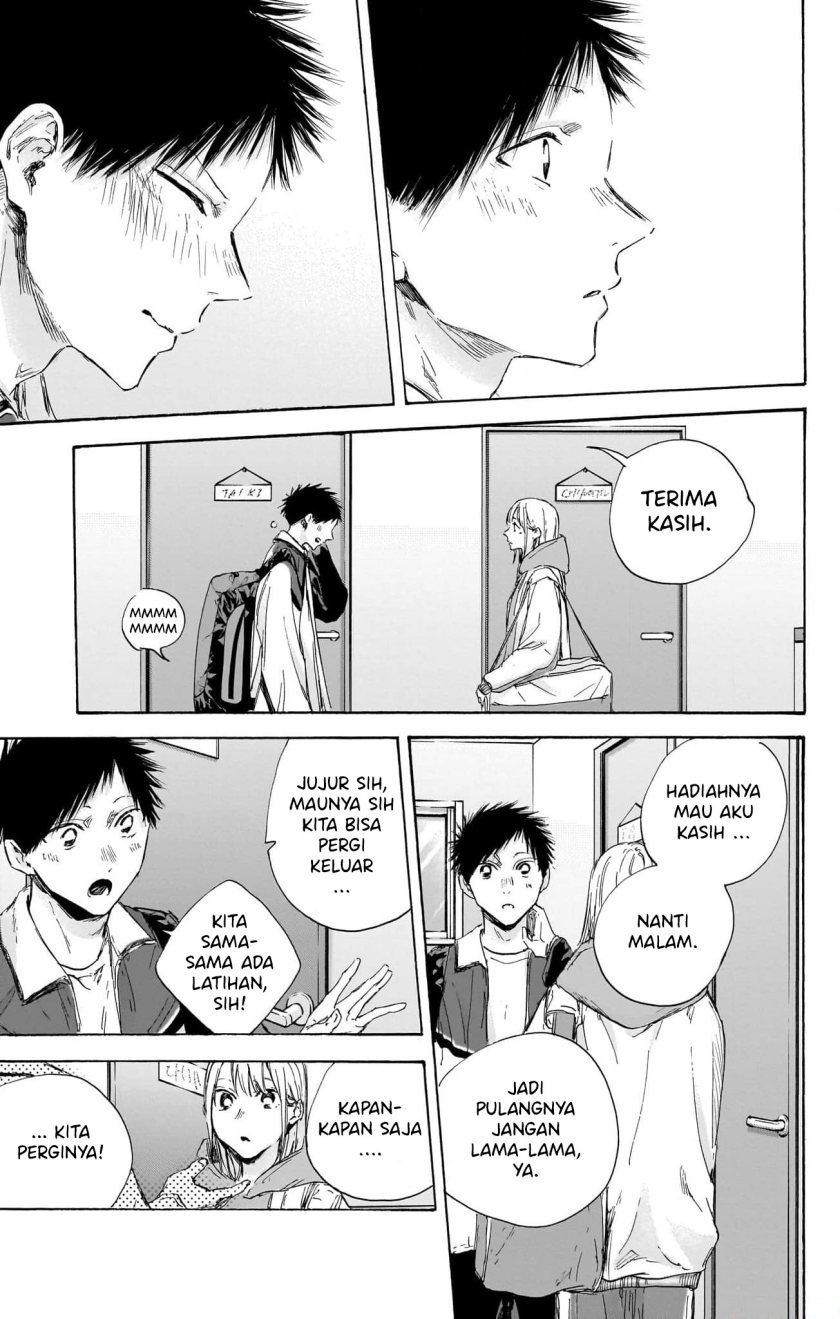 Ao no Hako