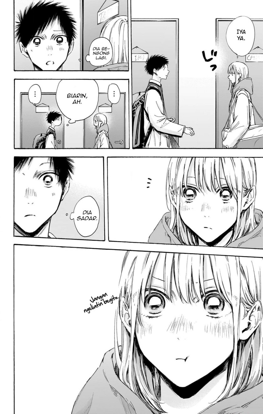 Ao no Hako