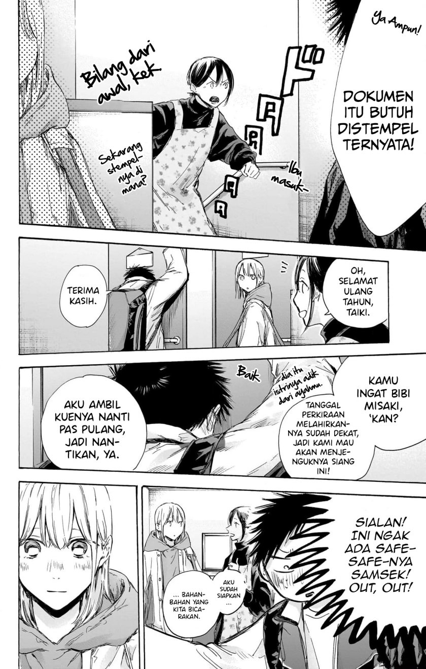 Ao no Hako