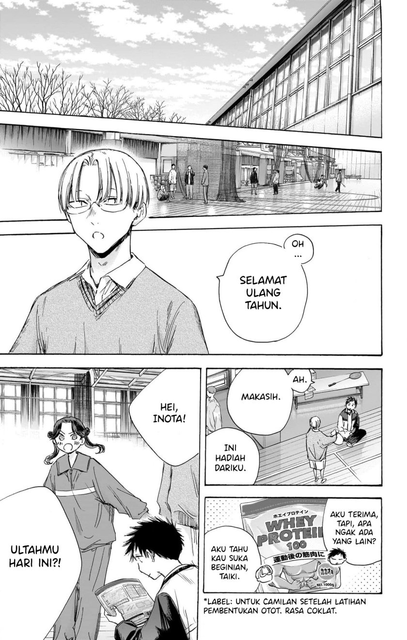 Ao no Hako