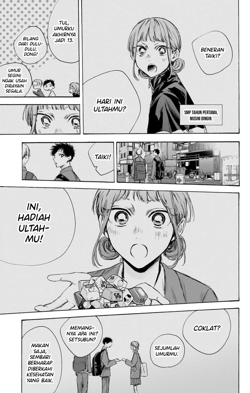 Ao no Hako