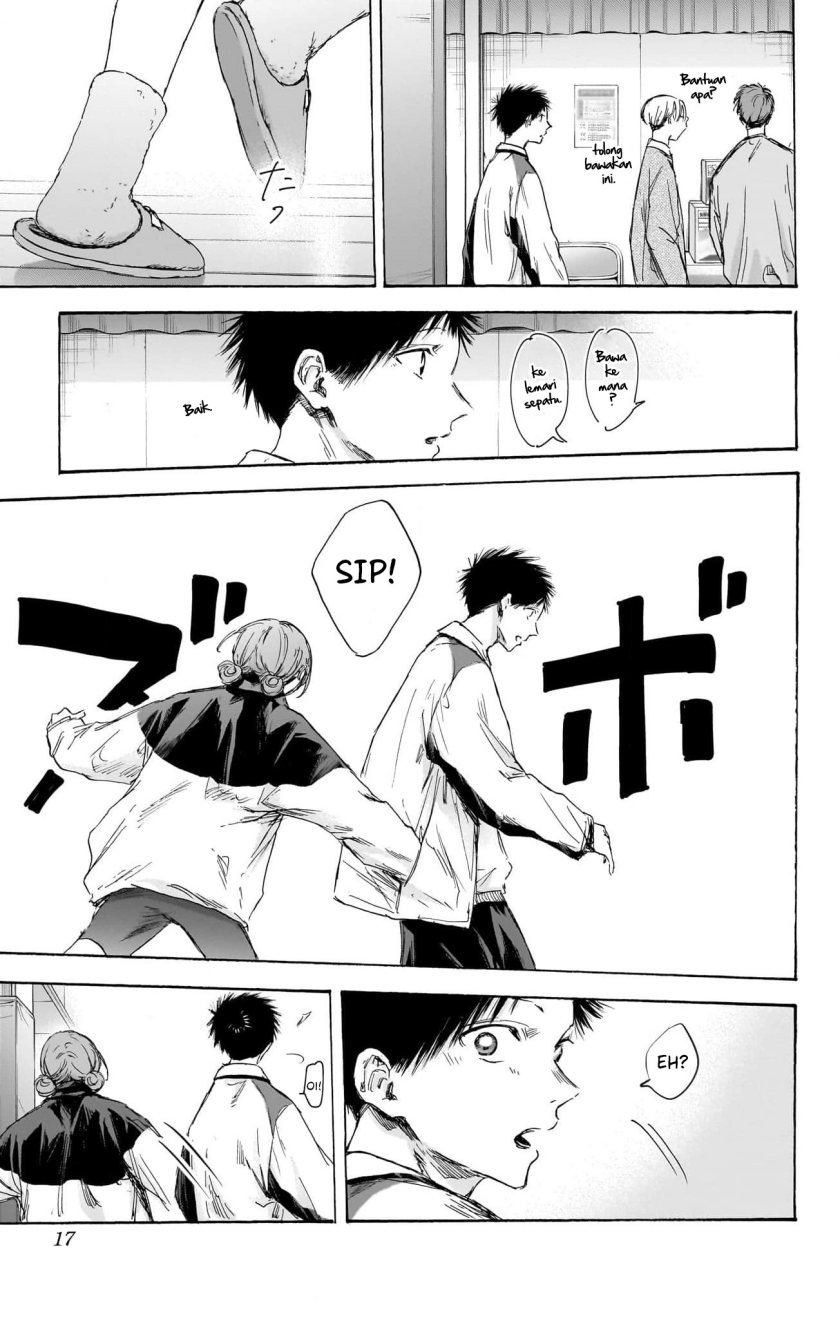 Ao no Hako