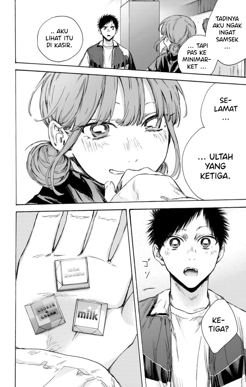 Ao no Hako