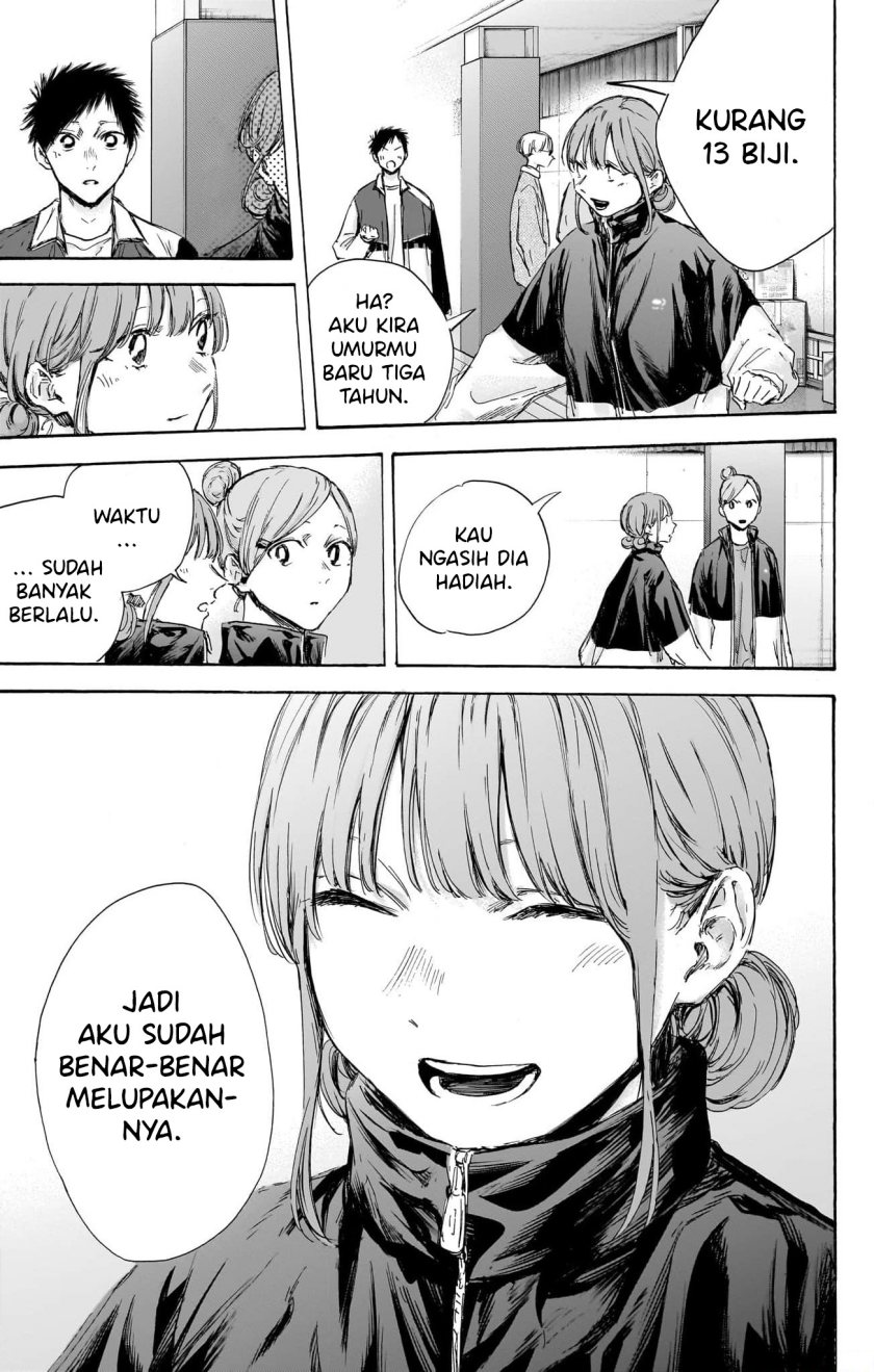 Ao no Hako