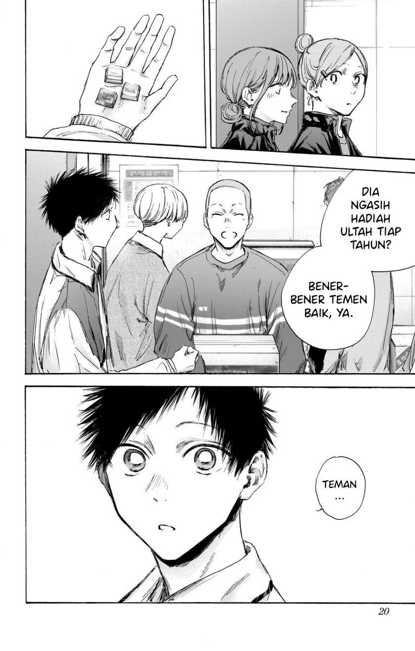 Ao no Hako