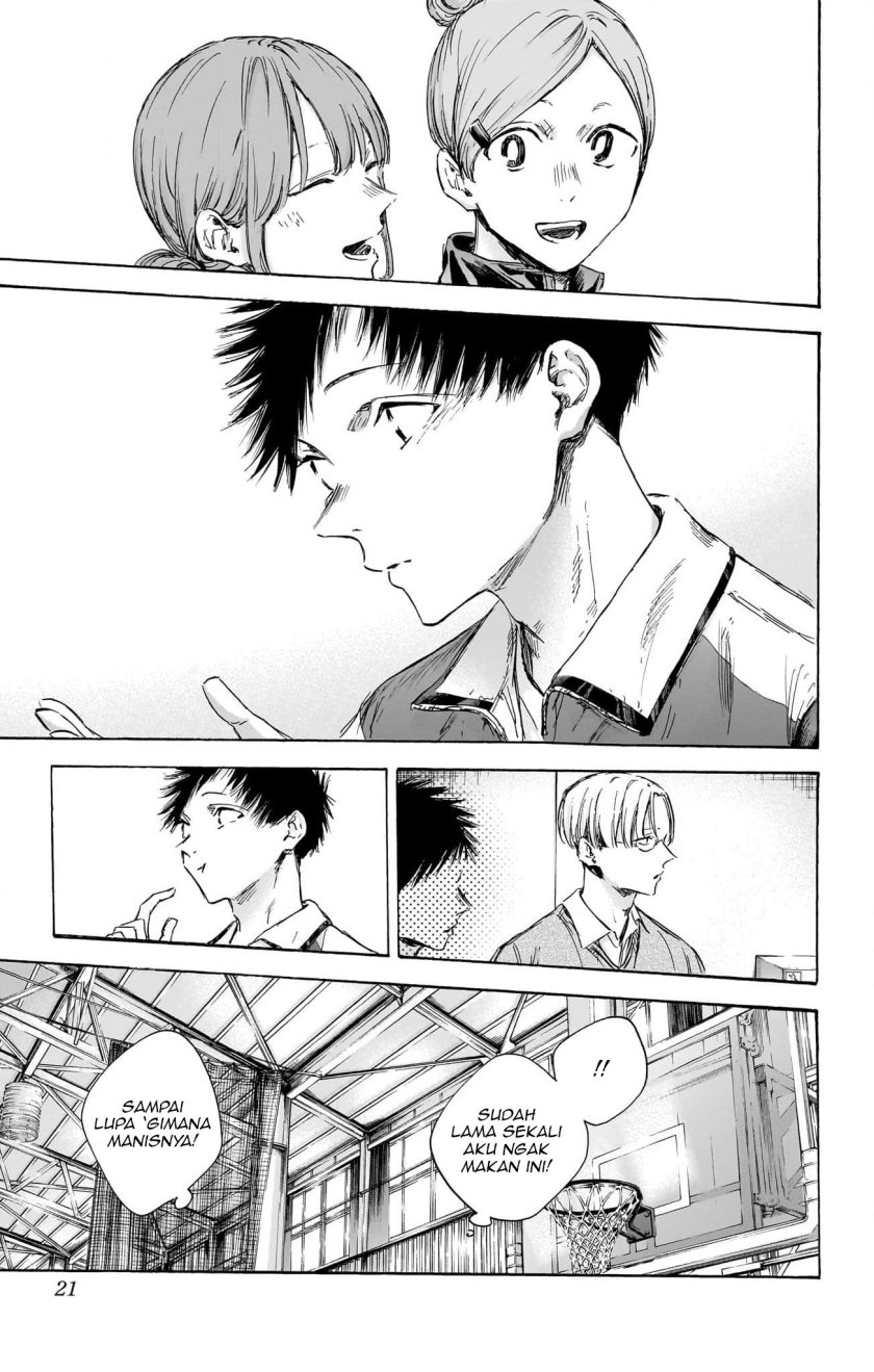 Ao no Hako
