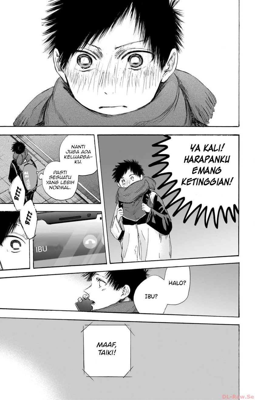 Ao no Hako