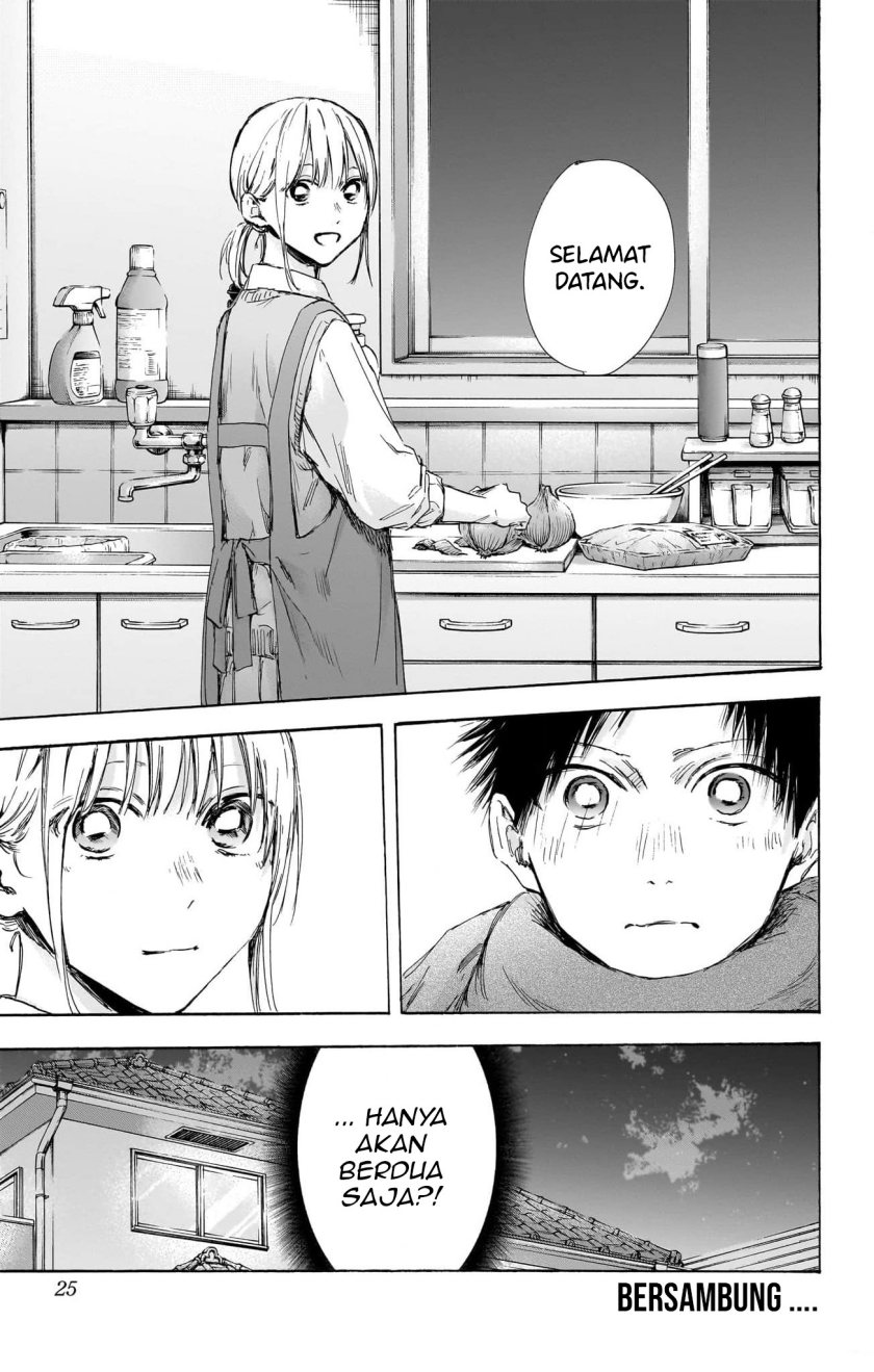 Ao no Hako