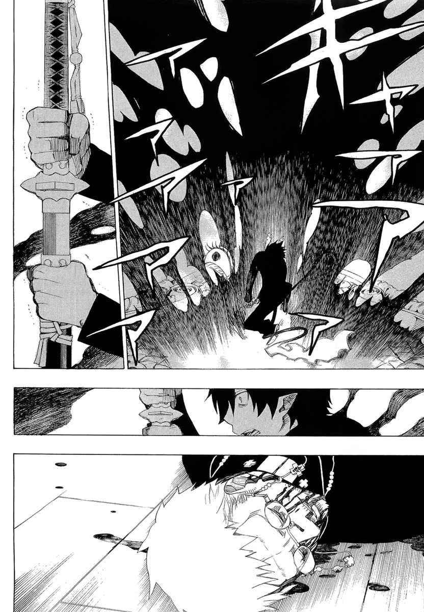 Ao no Exorcist