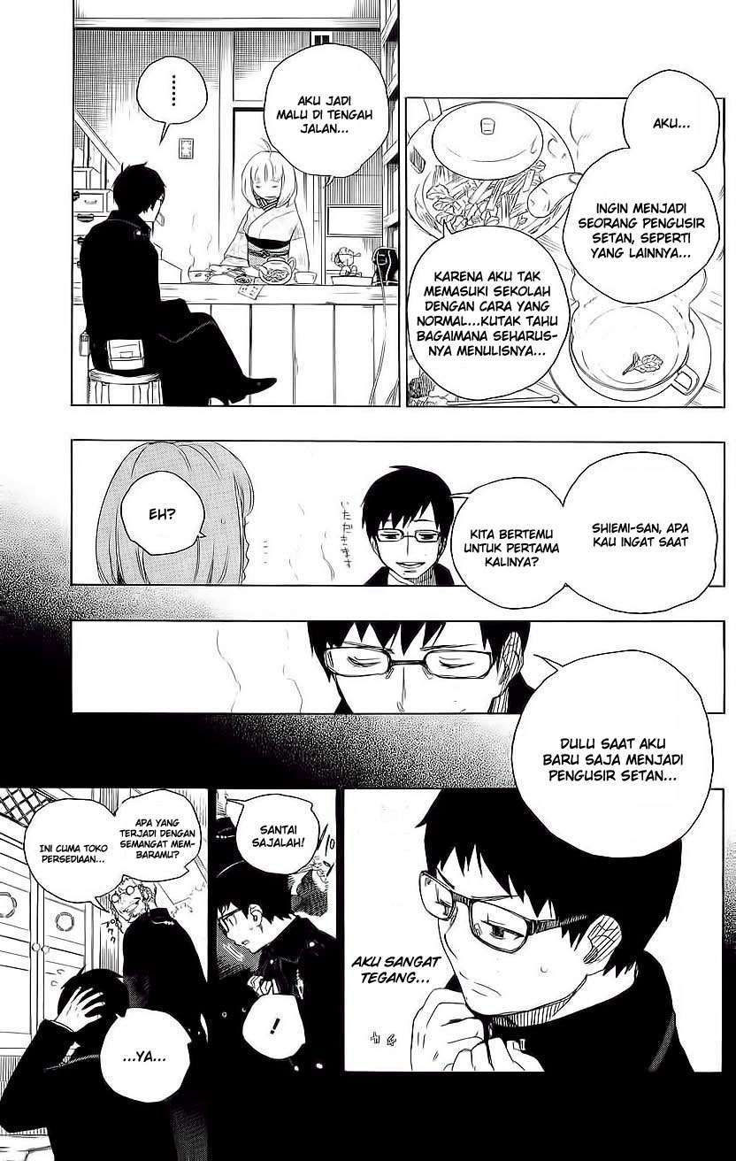 Ao no Exorcist