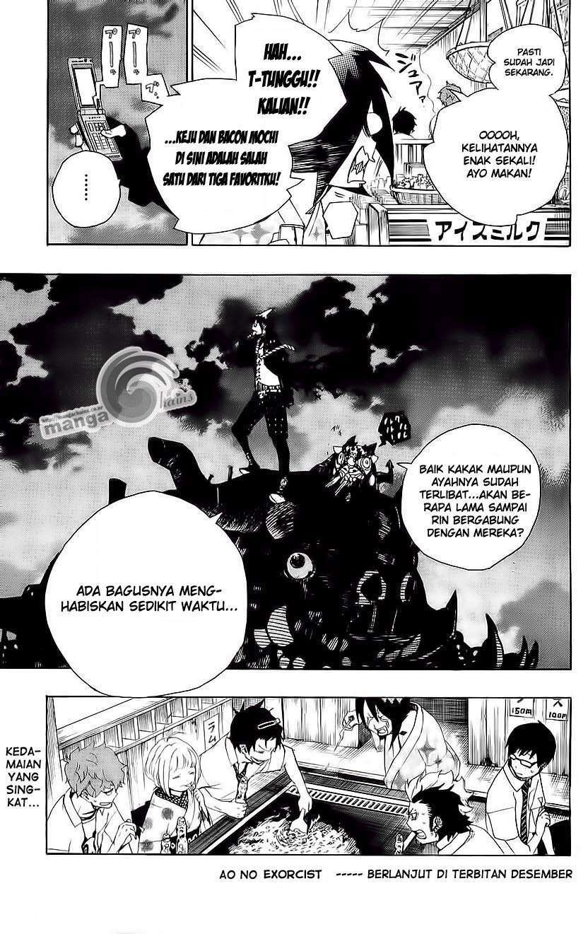 Ao no Exorcist
