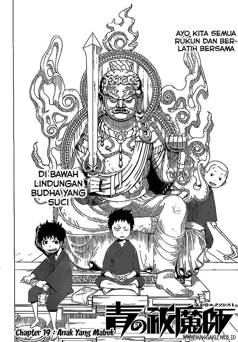 Ao no Exorcist