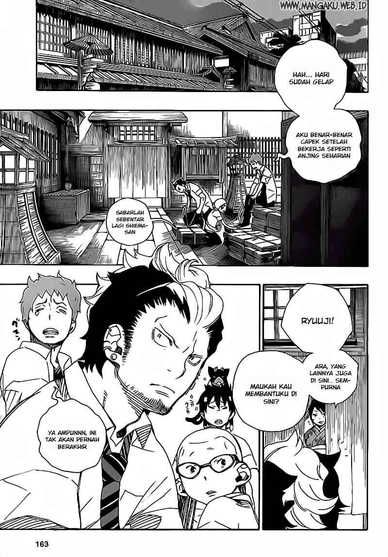 Ao no Exorcist