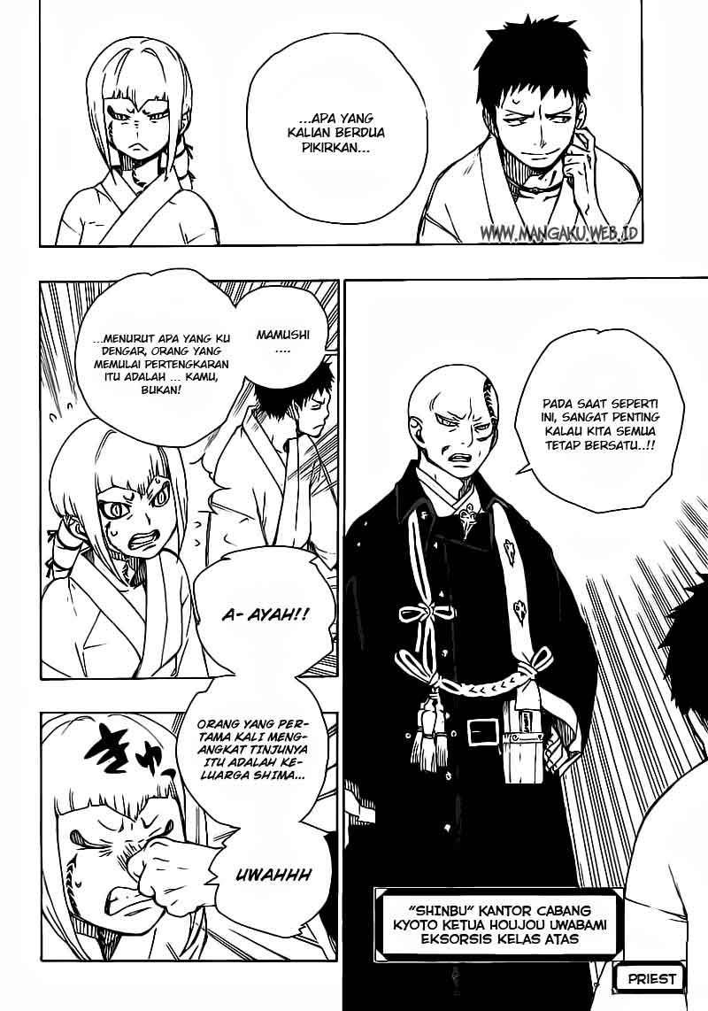 Ao no Exorcist