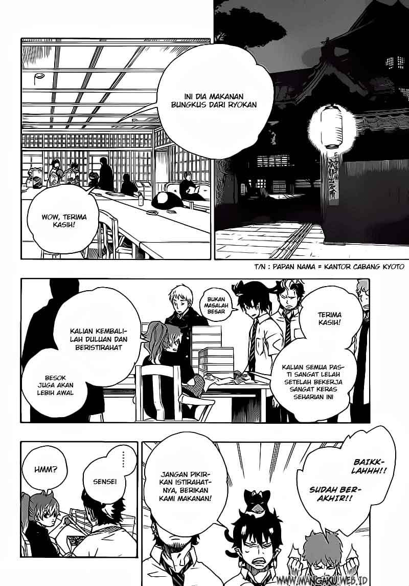 Ao no Exorcist