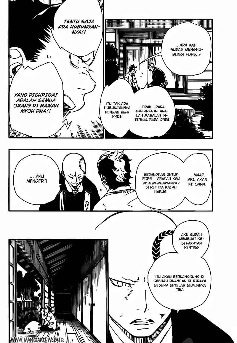 Ao no Exorcist