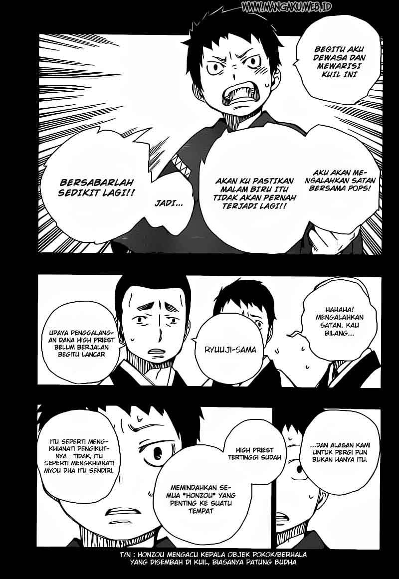 Ao no Exorcist
