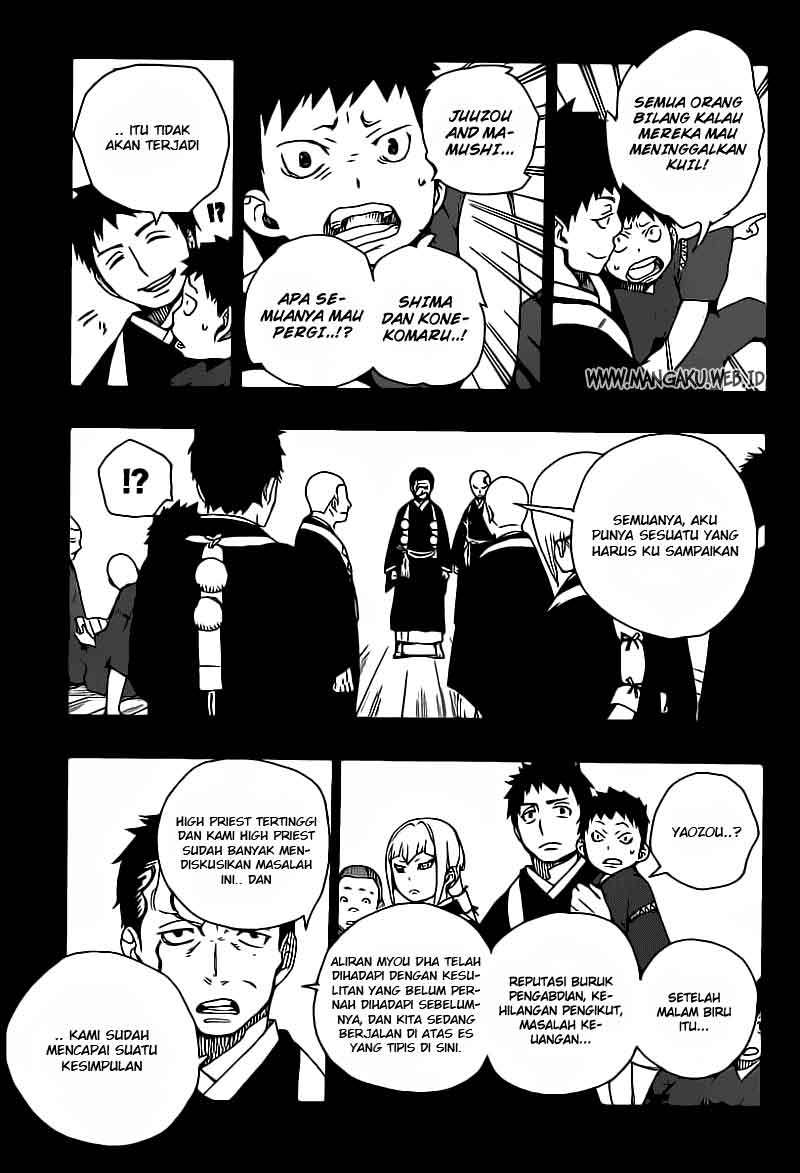 Ao no Exorcist