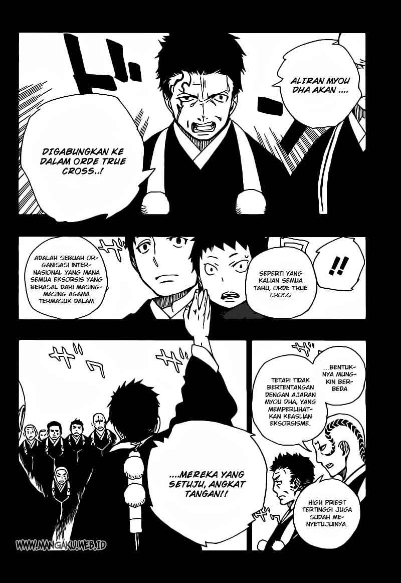 Ao no Exorcist