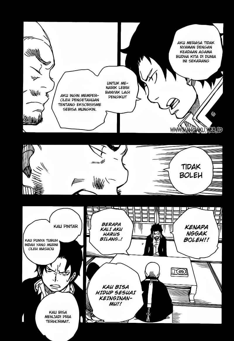 Ao no Exorcist