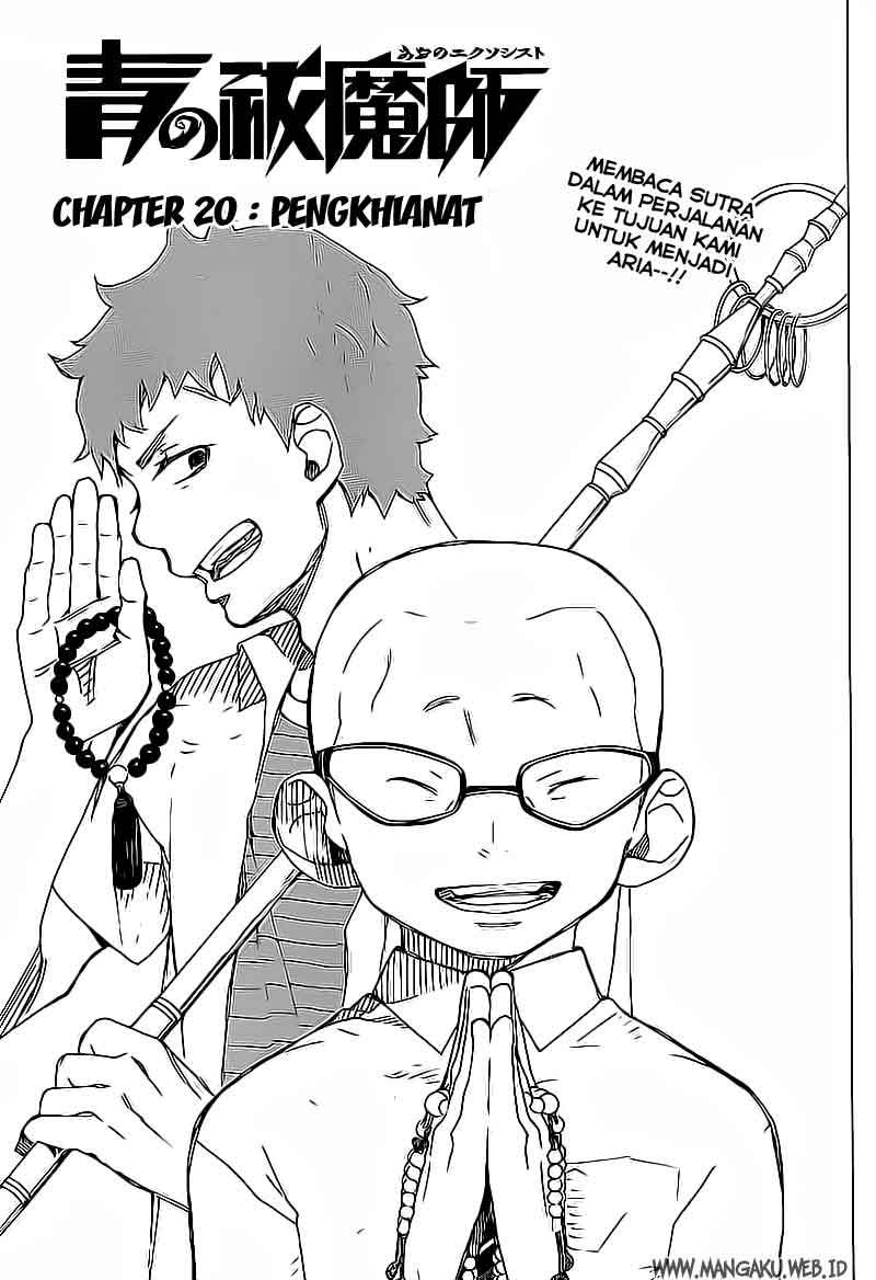 Ao no Exorcist