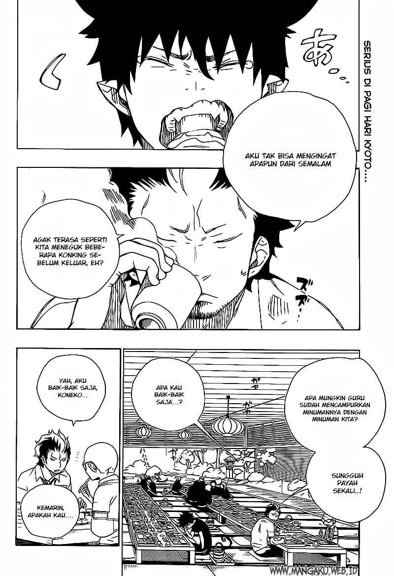 Ao no Exorcist