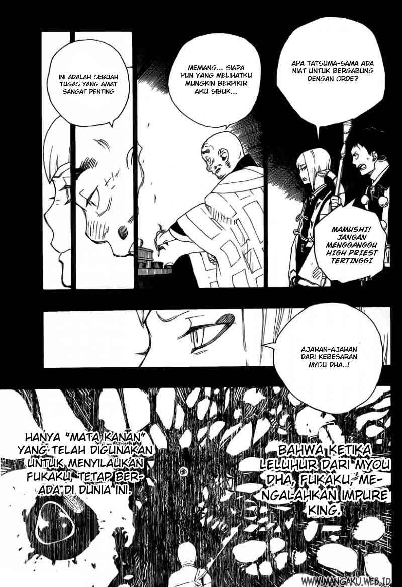 Ao no Exorcist