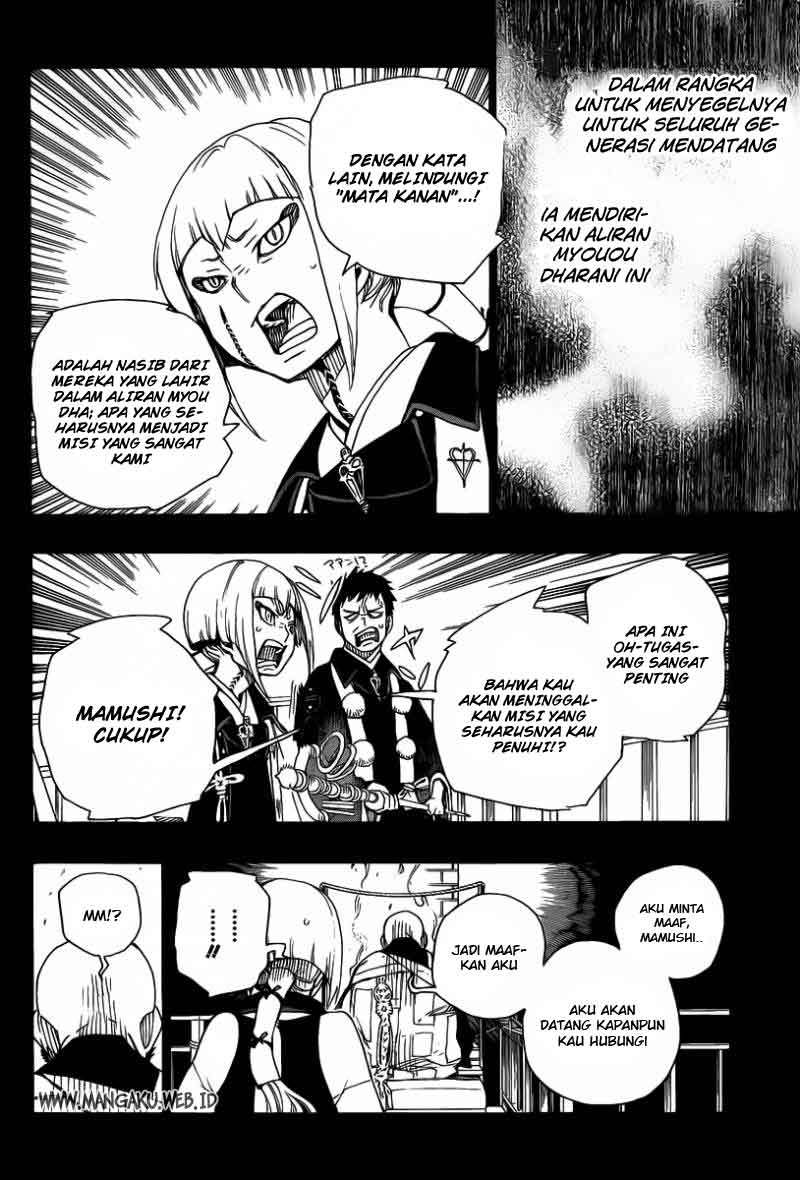 Ao no Exorcist