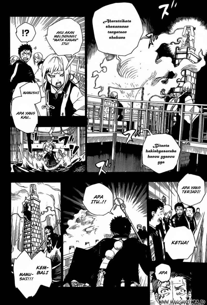 Ao no Exorcist