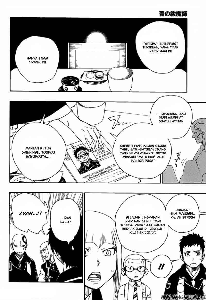 Ao no Exorcist