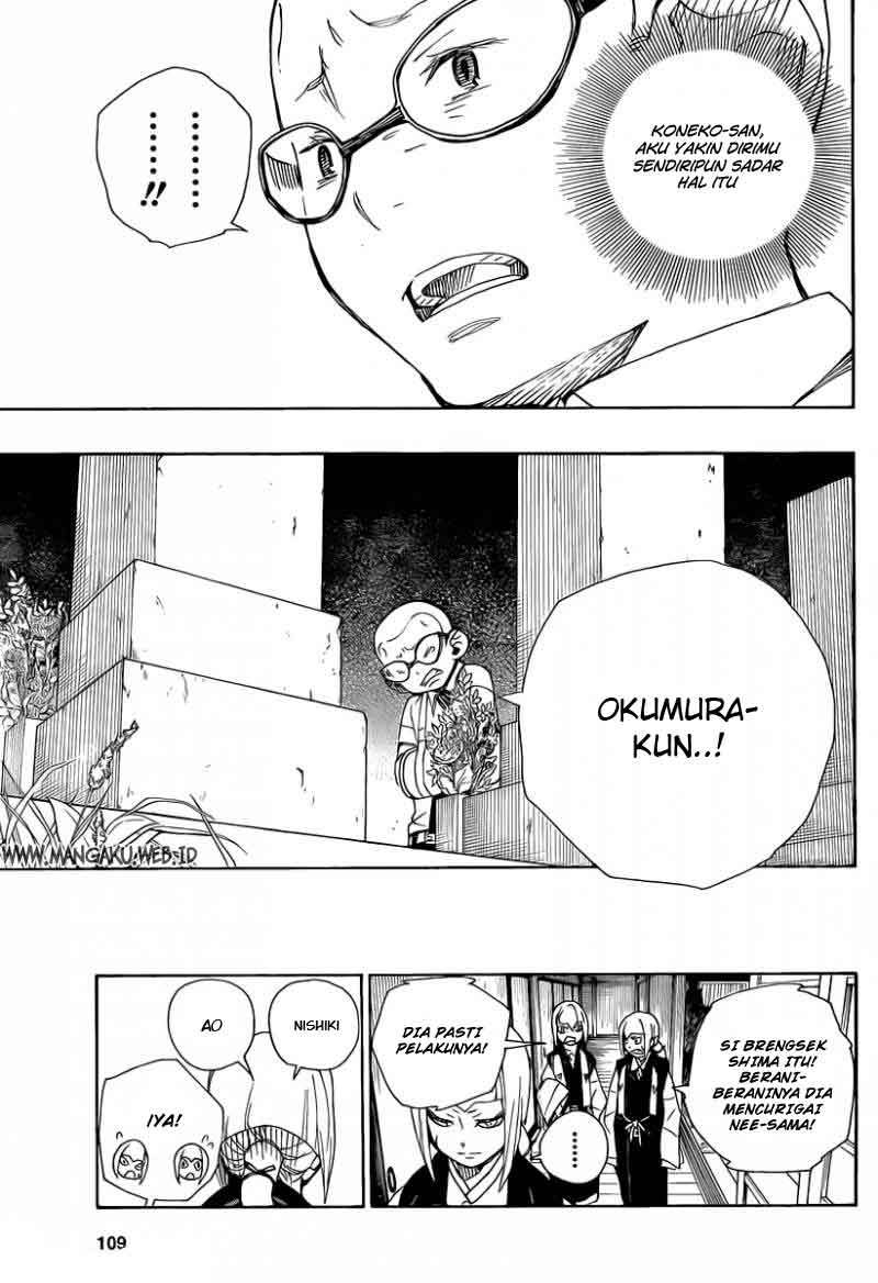 Ao no Exorcist
