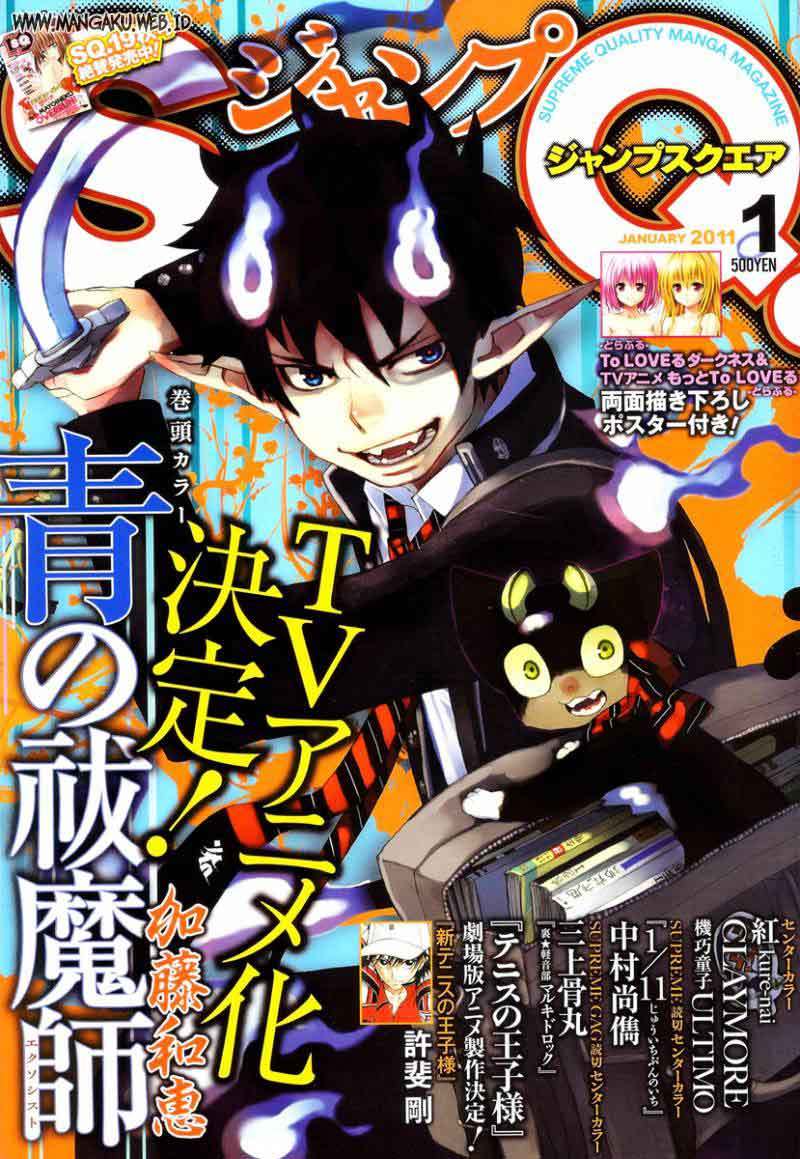 Ao no Exorcist