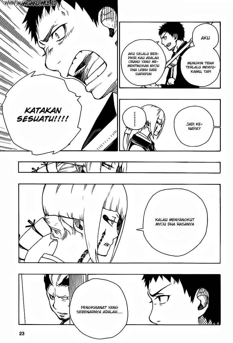 Ao no Exorcist