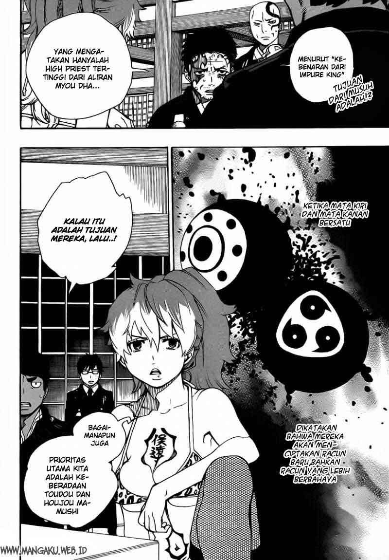 Ao no Exorcist