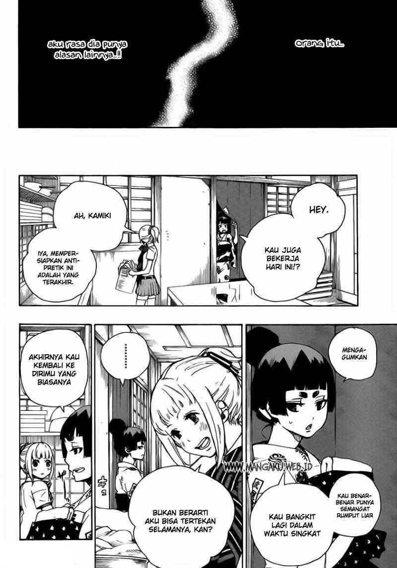 Ao no Exorcist