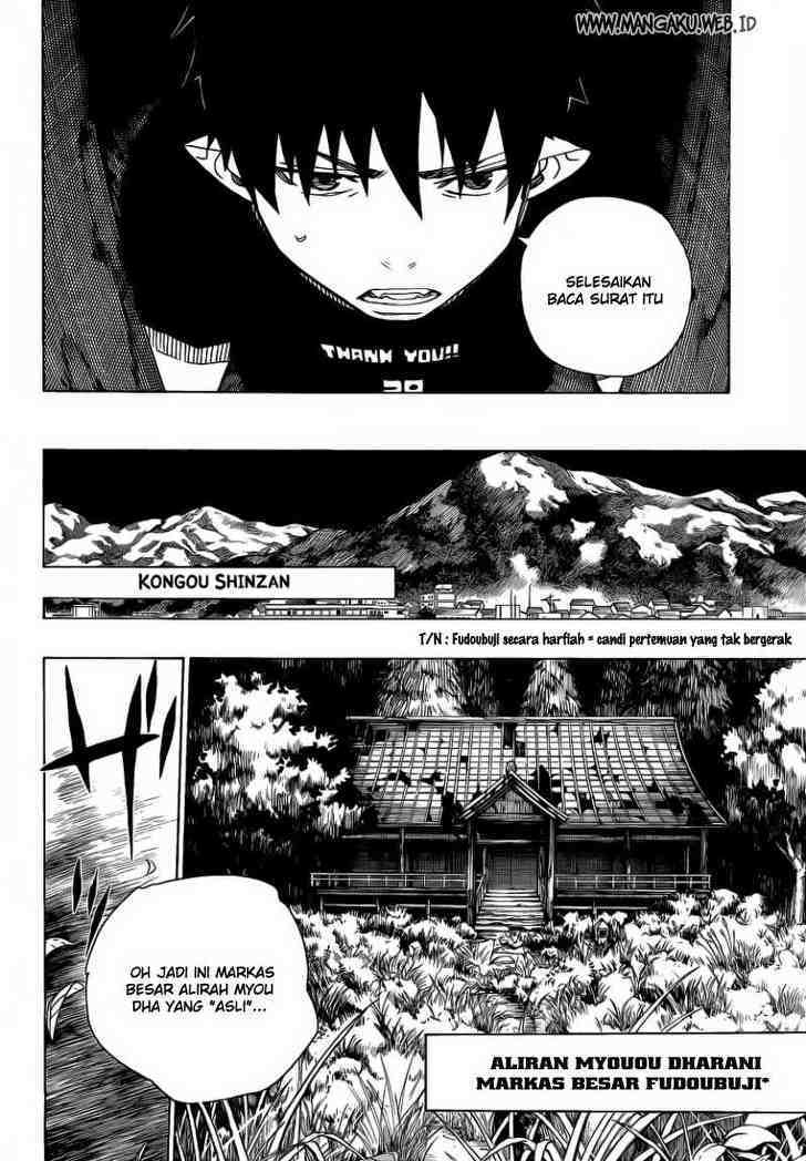 Ao no Exorcist