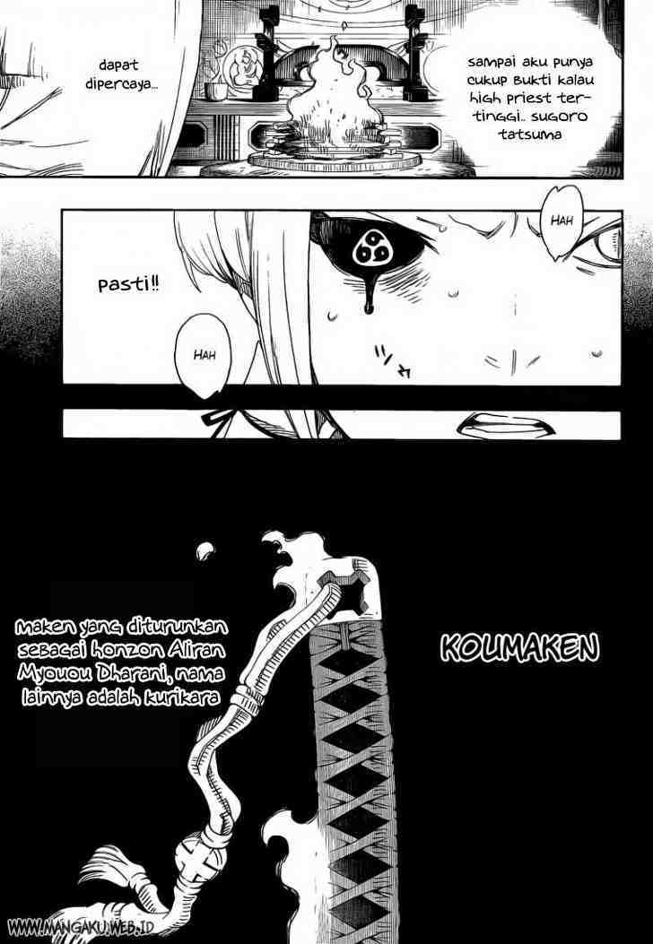 Ao no Exorcist