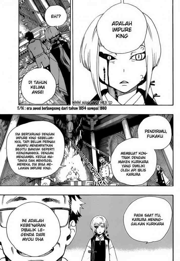 Ao no Exorcist