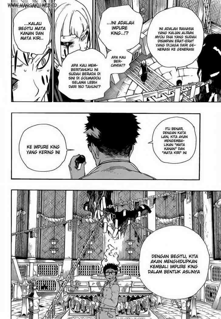 Ao no Exorcist